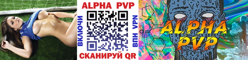 MEGA сайт  Подольск  Alpha PVP Crystall  наркотики 