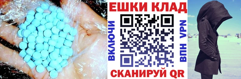 Экстази MDMA  Подольск 