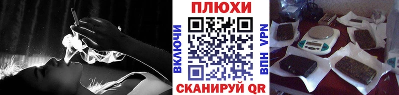 ГАШИШ hashish Подольск