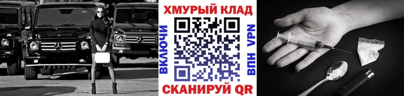 ГЕРОИН VHQ  дарнет шоп  Подольск 
