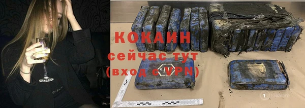 кокаин Верхний Тагил