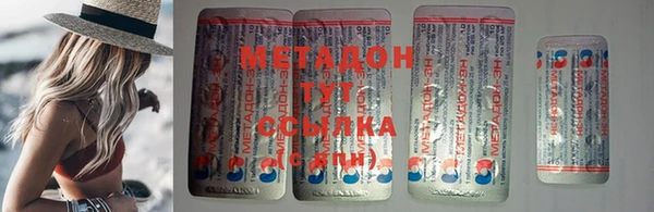 кокаин Верхний Тагил