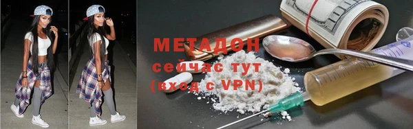 кокаин Верхний Тагил