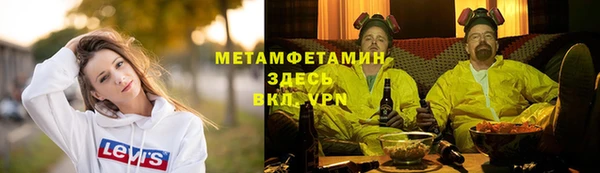 кристаллы Верхнеуральск