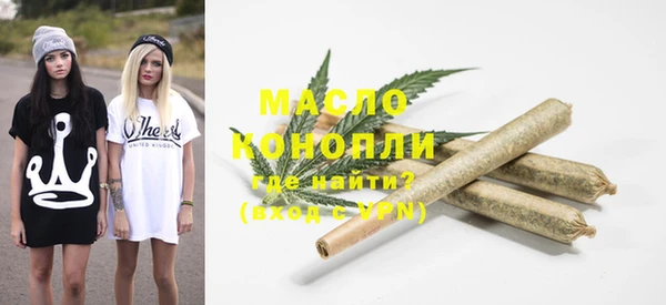 кристаллы Верхнеуральск