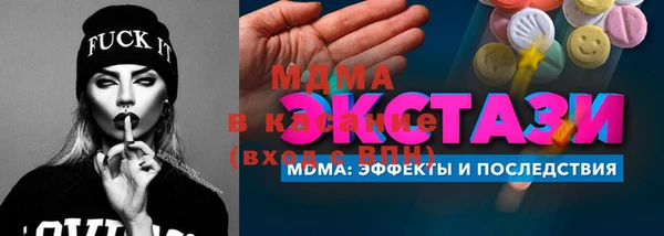 кристаллы Верхнеуральск