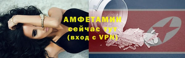 кристаллы Верхнеуральск