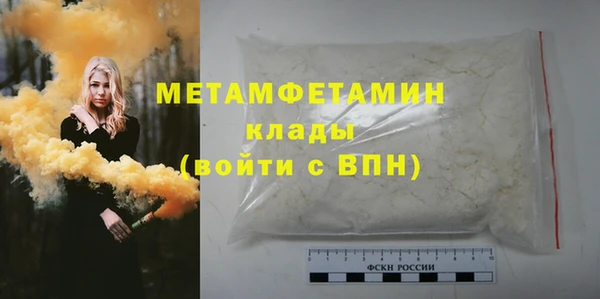 кристаллы Верхнеуральск