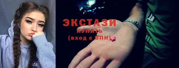 кристаллы Верхнеуральск