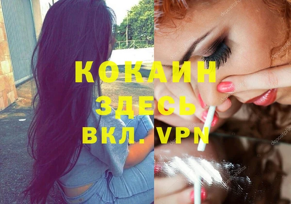 кокаин Верхний Тагил