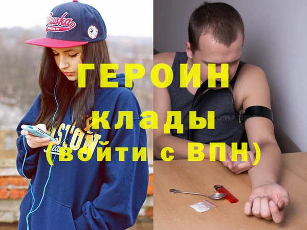 кристаллы Верхнеуральск