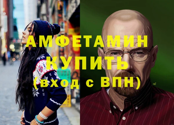 кристаллы Верхнеуральск