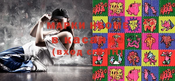 apvp Верея
