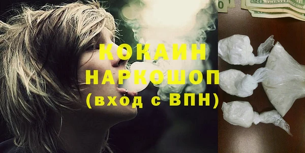 кристаллы Верхнеуральск
