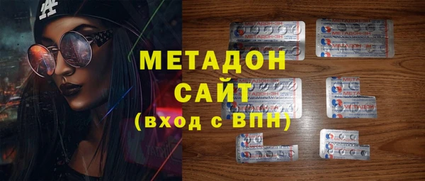кристаллы Верхнеуральск