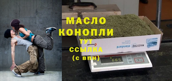 кристаллы Верхнеуральск