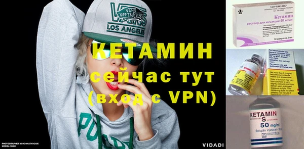 кристаллы Верхнеуральск