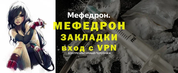 кристаллы Верхнеуральск