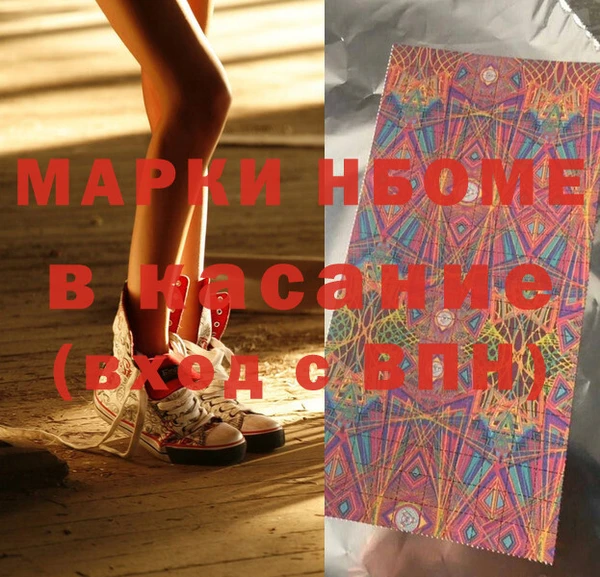 кристаллы Верхнеуральск