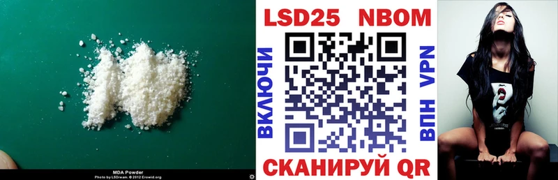 Лсд 25 экстази кислота  где найти   Подольск 