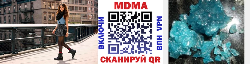 MDMA Molly  Подольск 