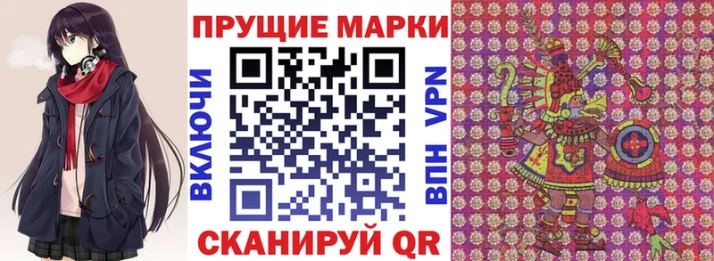 Марки 25I-NBOMe 1,5мг  Подольск 
